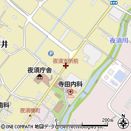夜須支所前周辺の地図