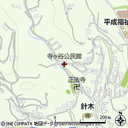 寺ヶ谷公民館周辺の地図