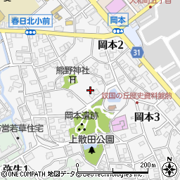福岡県春日市岡本周辺の地図