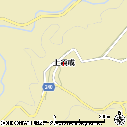 愛媛県大洲市上須戒周辺の地図