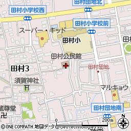 田村公民館周辺の地図