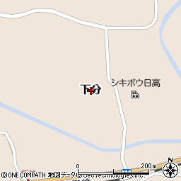 高知県高岡郡日高村下分周辺の地図