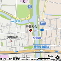 日本キリスト教団香美教会周辺の地図