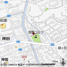 吉野ゴルフ周辺の地図