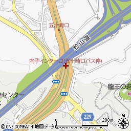 内子インター口﻿(五十崎口バス停)周辺の地図