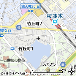 竹丘公園周辺の地図