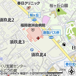 福岡徳洲会訪問看護ステーションやよい周辺の地図