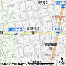 地録神社周辺の地図