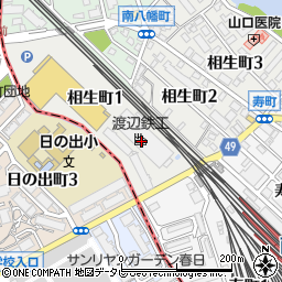 渡辺鉄工株式会社汎用機サービス部周辺の地図