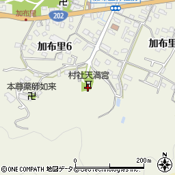 村社天満宮周辺の地図