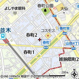 福岡県福岡市博多区春町周辺の地図