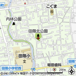 田隈北公園周辺の地図