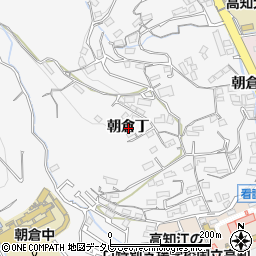 高知県高知市朝倉丁周辺の地図