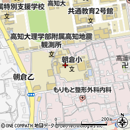 高知市立朝倉小学校　第二放課後児童クラブ周辺の地図