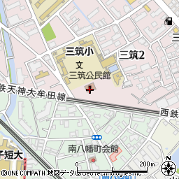 福岡市立三筑公民館周辺の地図