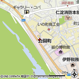 高知県吾川郡いの町公園町周辺の地図