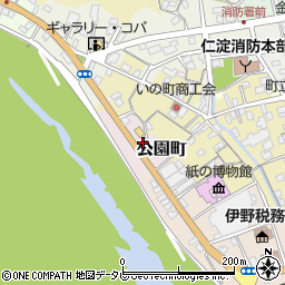 高知県いの町（吾川郡）公園町周辺の地図