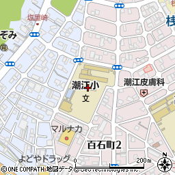 高知市立潮江小学校　第一放課後児童クラブ周辺の地図