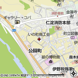 いの町商工会周辺の地図
