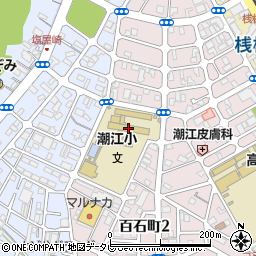 高知市立潮江小学校周辺の地図