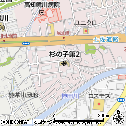高知県高知市城山町180周辺の地図