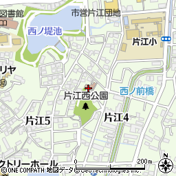 福岡市公民館　片江公民館周辺の地図