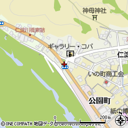 大黒様前 吾川郡いの町 バス停 の住所 地図 マピオン電話帳