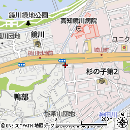 高知県高知市城山町201周辺の地図