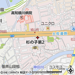 高知県高知市城山町82周辺の地図