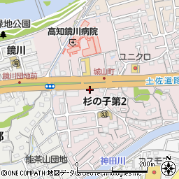 高知県高知市城山町195周辺の地図