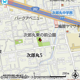 次郎丸東ノ前公園周辺の地図