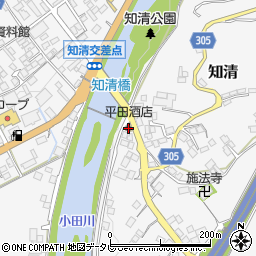 平田酒店周辺の地図