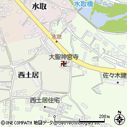 大聖神宮寺周辺の地図