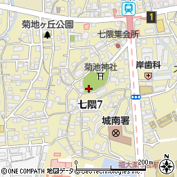 七隈菊池公園周辺の地図