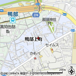 〒780-8051 高知県高知市鴨部上町の地図
