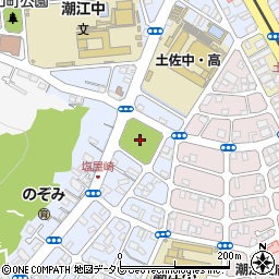 潮江西ノ丸公園周辺の地図