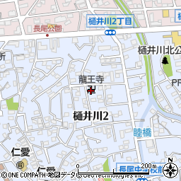 龍王寺周辺の地図
