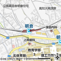 朝倉駅周辺の地図