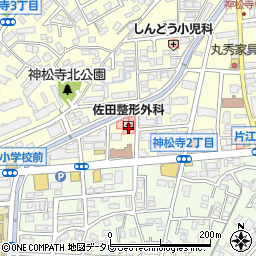 佐田整形外科病院（正樹会）周辺の地図