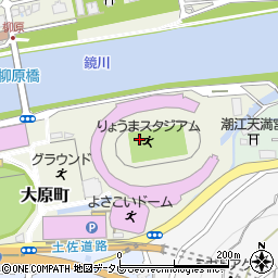 高知市総合運動場陸上競技場（りょうまスタジアム）周辺の地図