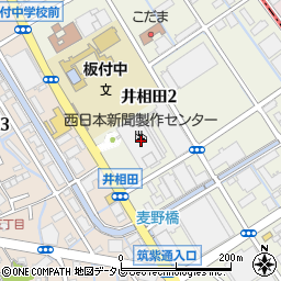 株式会社西日本新聞社　製作センター・案内受付周辺の地図