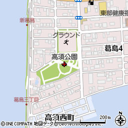 高須公園周辺の地図