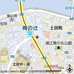 高知南警察署梅ノ辻交番周辺の地図