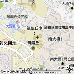福岡市立筑紫丘小学校周辺の地図