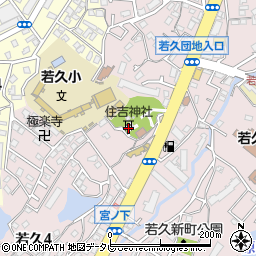 若久住吉神社周辺の地図