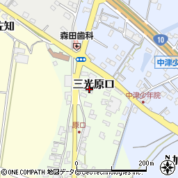 富田薬品中津営業所周辺の地図