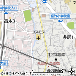 株式会社コスモス薬品　ディスカウントドラッグコスモス井尻店周辺の地図