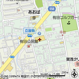 サニー有田店周辺の地図