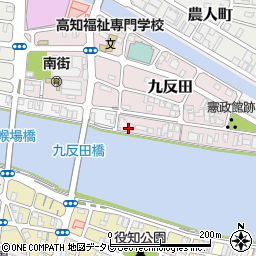 高知県高知市九反田13周辺の地図