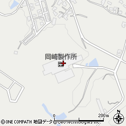 株式会社岡崎製作所　九州工場周辺の地図